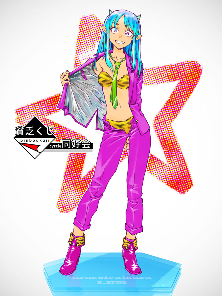 Lum (Urusei Yatsura) Rule 34 Image