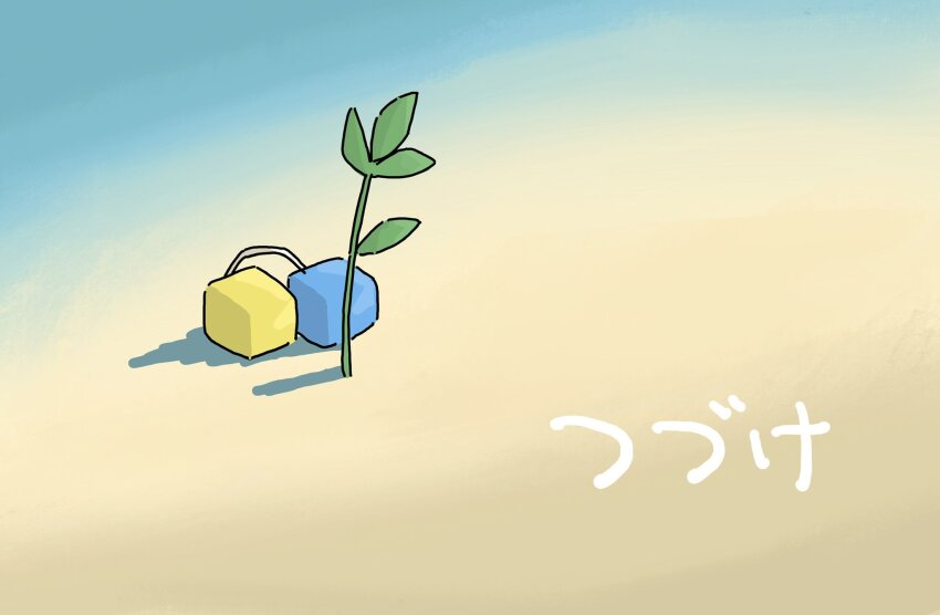 Bocchi The Rock! Rule 34 Image