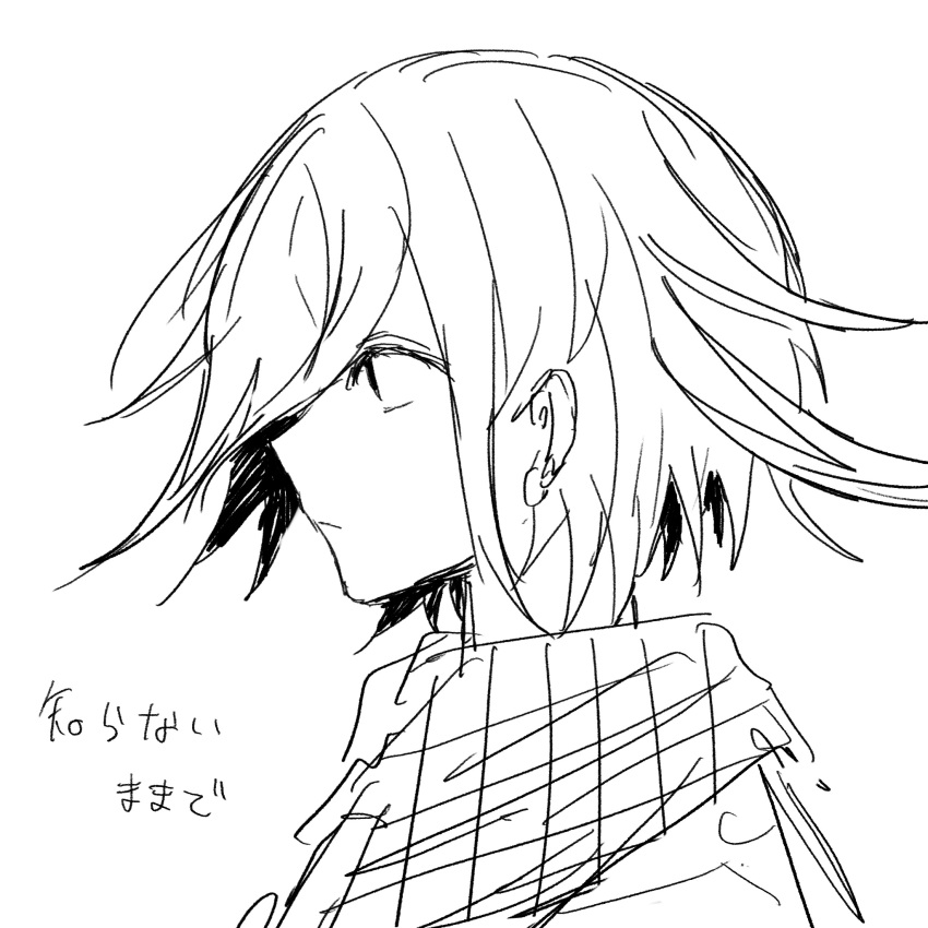 Oma Kokichi (Danganronpa (Series)) Rule 34 Image