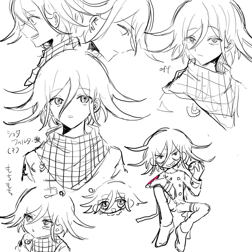 Oma Kokichi (Danganronpa (Series)) Rule 34 Image