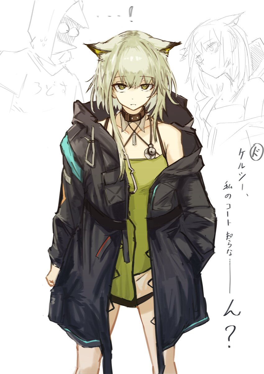 Doctor (Arknights) Rule 34 Image