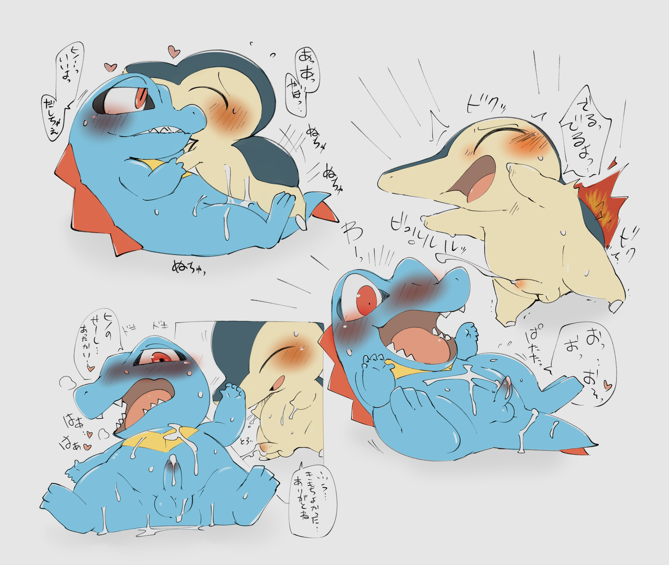 Cyndaquil (Nintendo) Rule 34 Image