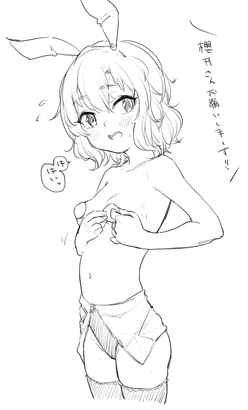 Sakurai Momoka (Idolmaster) Rule 34 Image