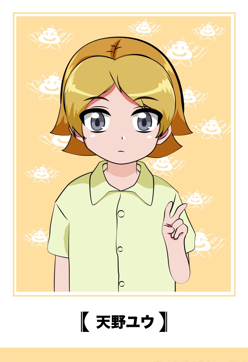 Digimon Rule 34 Image