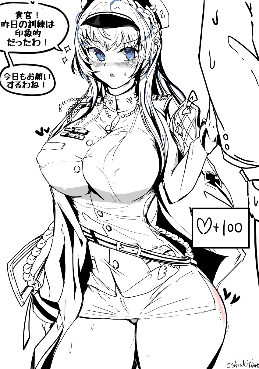 Helm (Nikke) Rule 34 Image