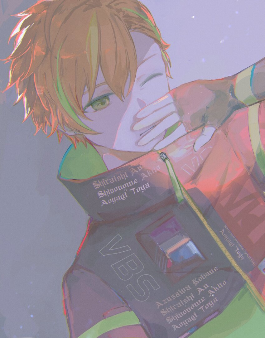 Shinonome Akito (Project Sekai) Rule 34 Image