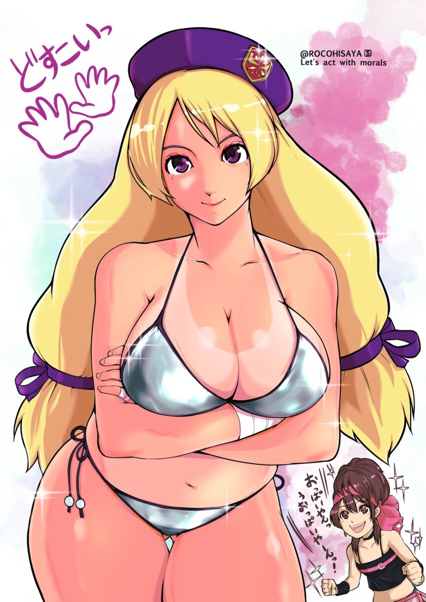 Momoko (Kof) Rule 34 Image