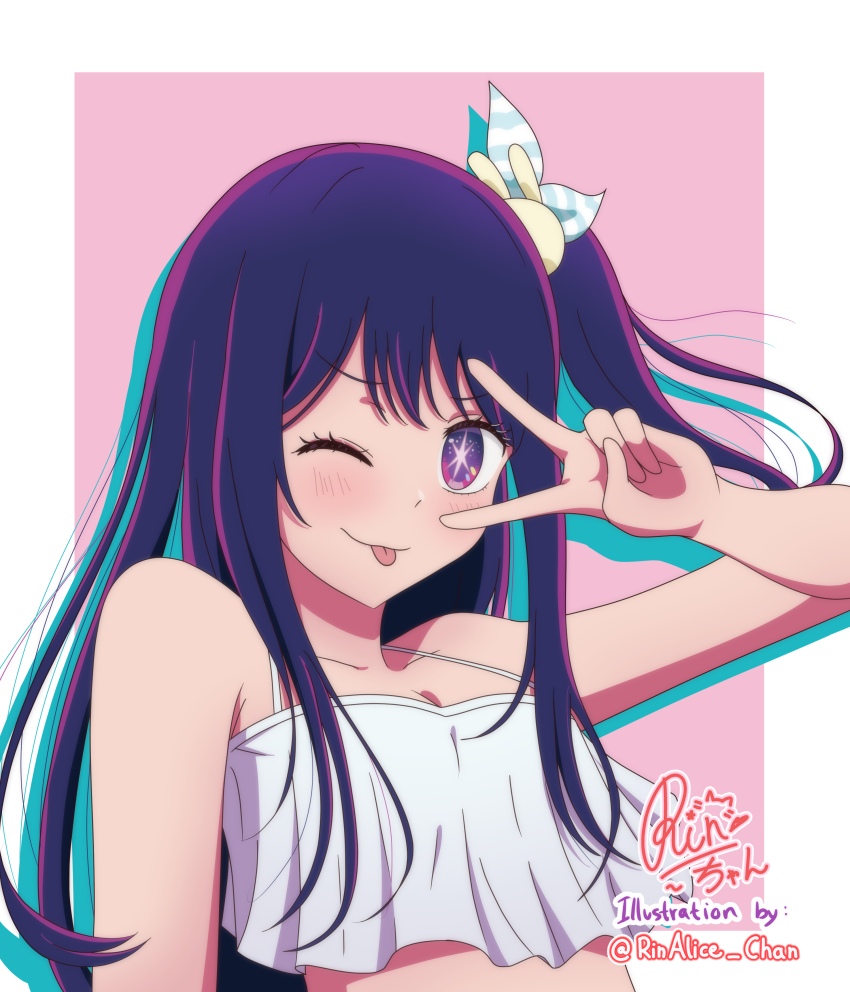 Hoshino Ai (Oshi No Ko) Rule 34 Image