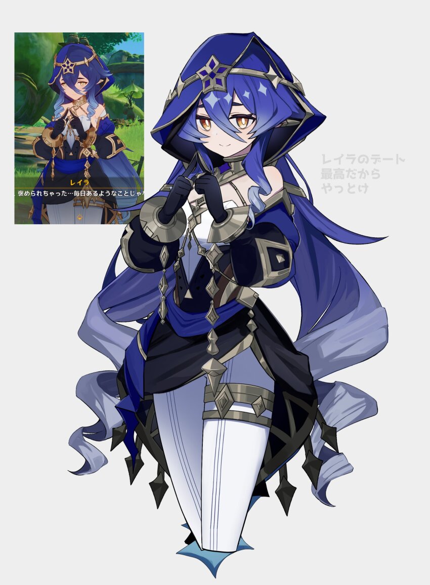 Layla (Genshin Impact) Rule 34 Image