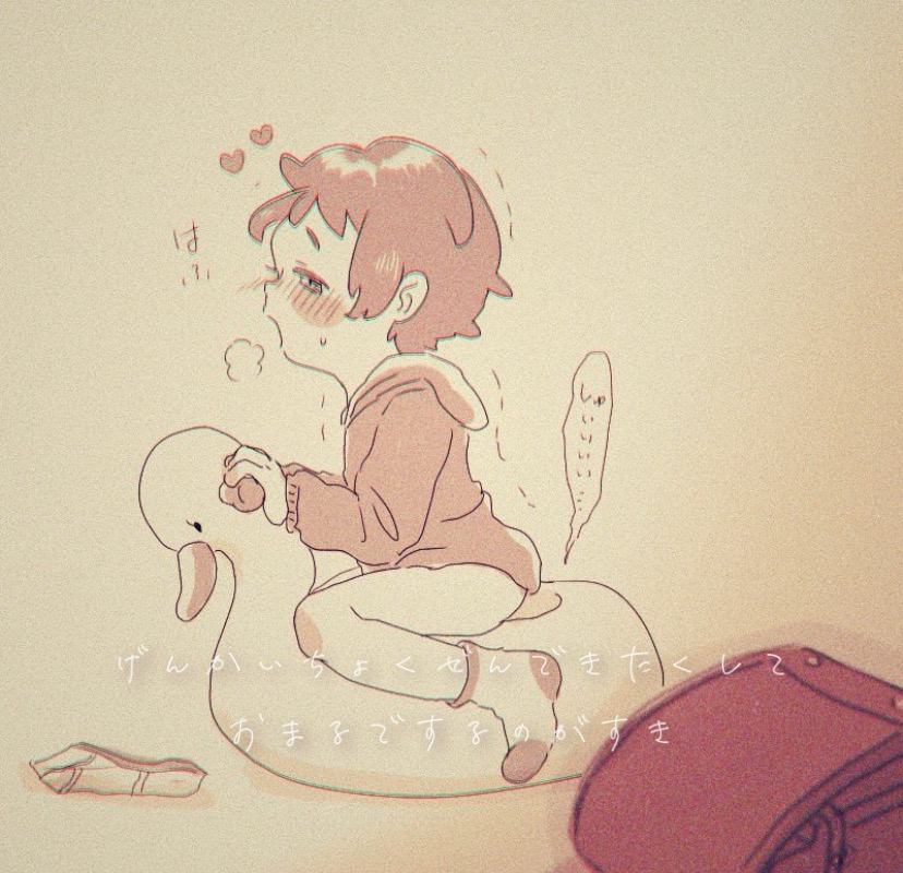 Original Rule 34 Image