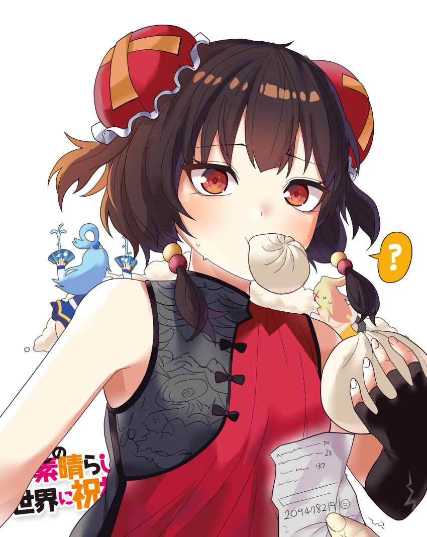 Aqua (Konosuba) Rule 34 Image