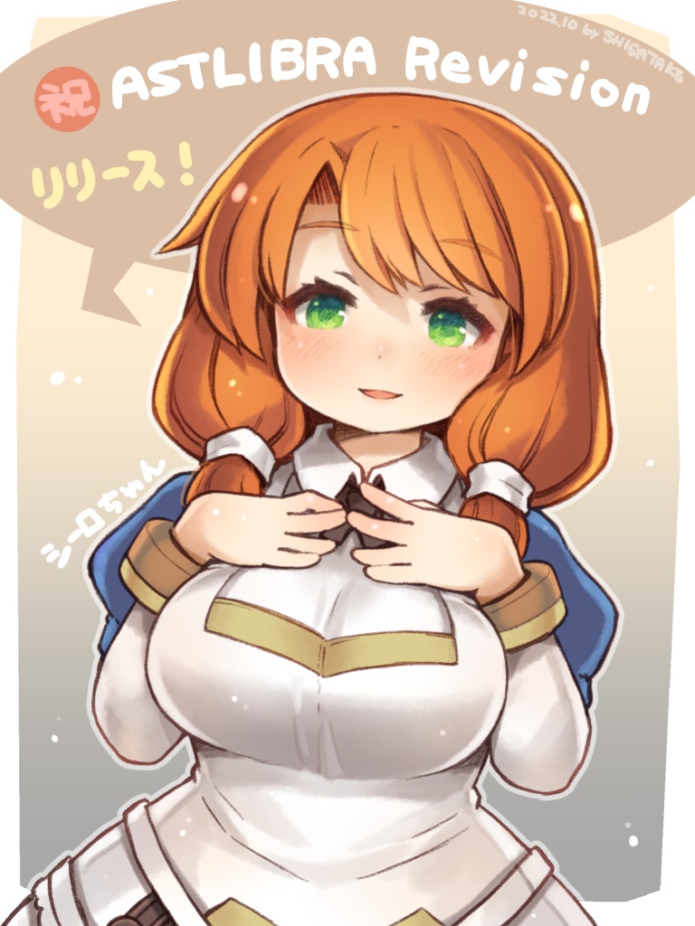 Astlibra Revision Rule 34 Image