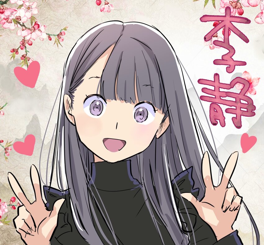 Li Jing (New Crown) Rule 34 Image