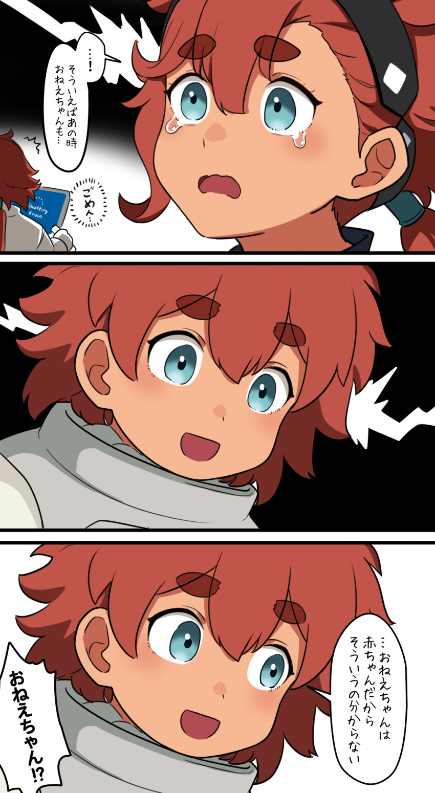 Ericht Samaya (Gundam) Rule 34 Image