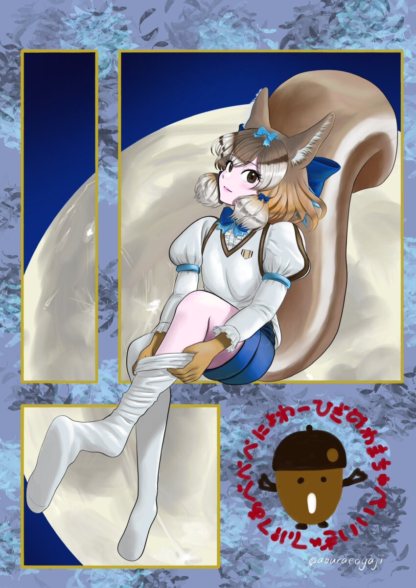 Siberian Chipmunk (Kemono Friends) Rule 34 Image