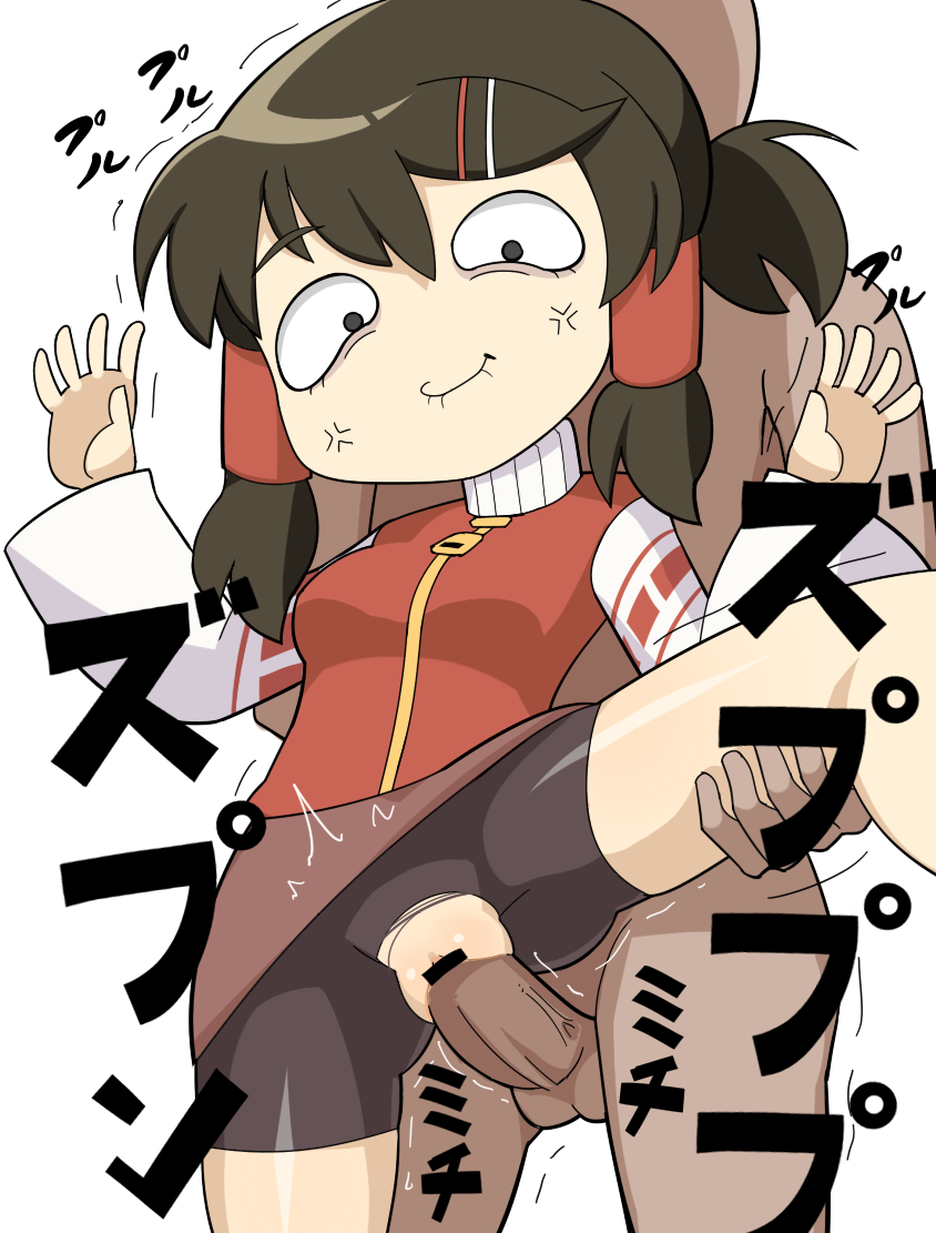 Hakurei Reimu (Cookie (Touhou)) Rule 34 Image