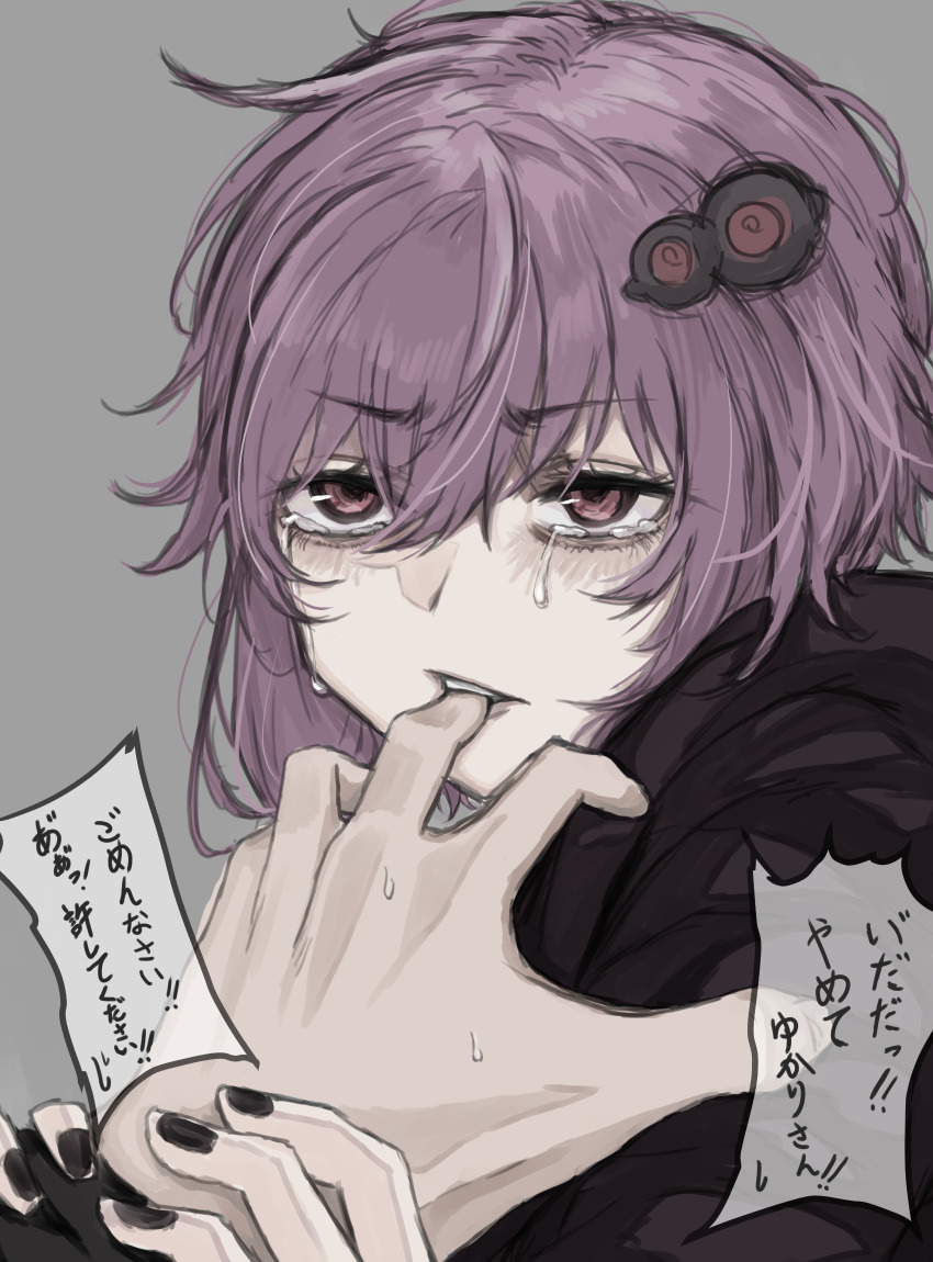 Yuzuki Yukari (Vocaloid) Rule 34 Image