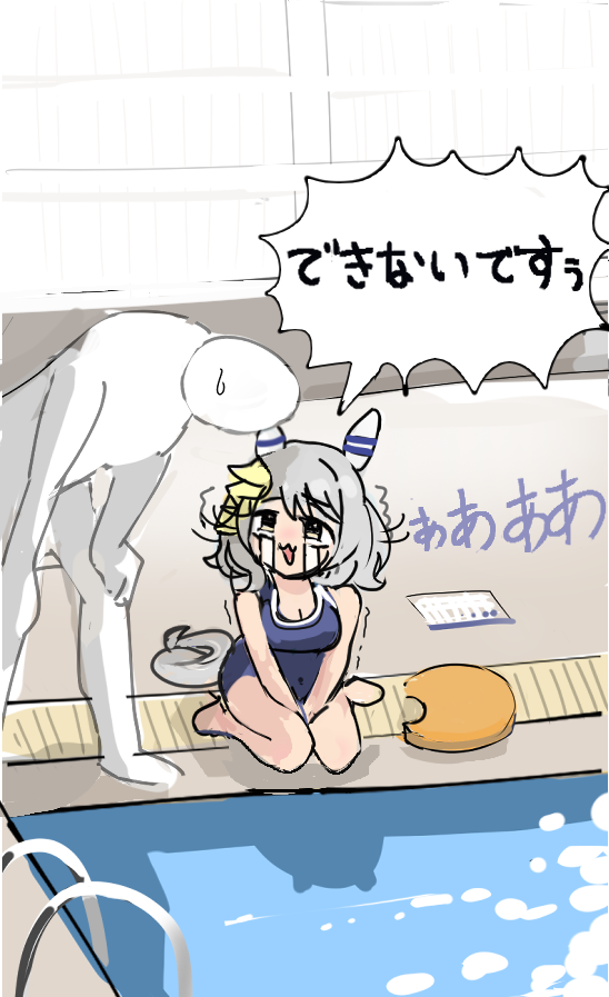 Hishi Miracle (Umamusume) Rule 34 Image