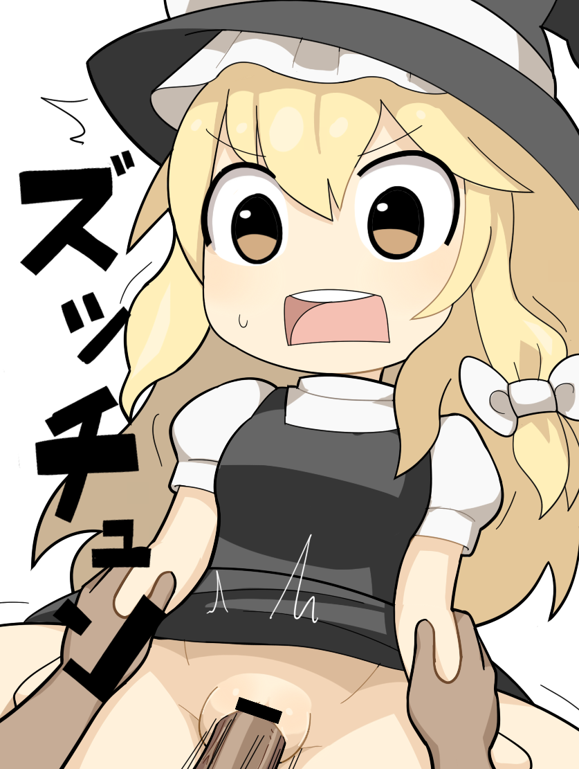 Kirisame Marisa (Cookie (Touhou)) Rule 34 Image