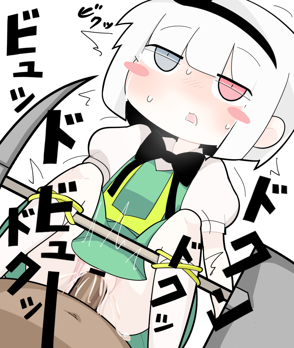 Konpaku Youmu (Cookie (Touhou)) Rule 34 Image