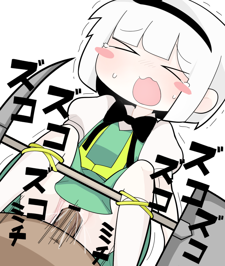 Konpaku Youmu (Cookie (Touhou)) Rule 34 Image