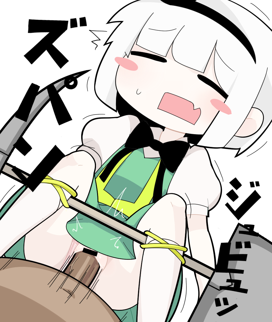 Konpaku Youmu (Cookie (Touhou)) Rule 34 Image