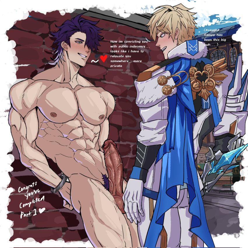 Gepard (Honkai: Star Rail) Rule 34 Image