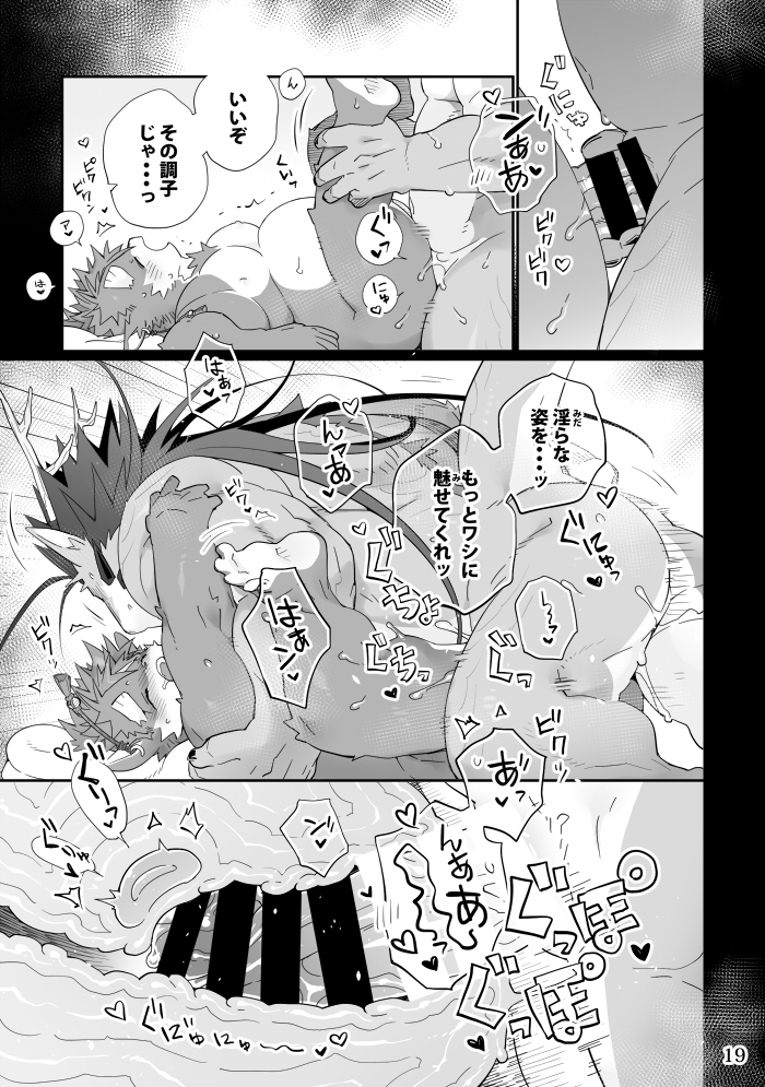 Anal Rule 34 Image