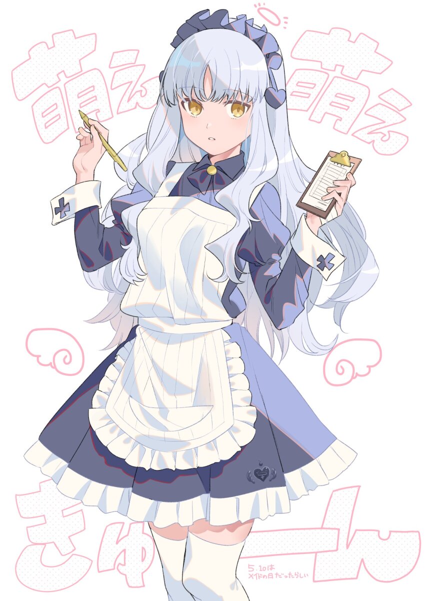 Caren Hortensia (Fate/Grand Order) Rule 34 Image
