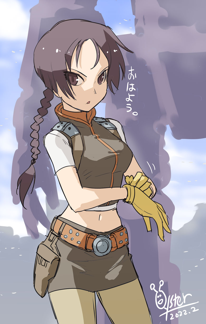 Front Mission Rule 34 Image