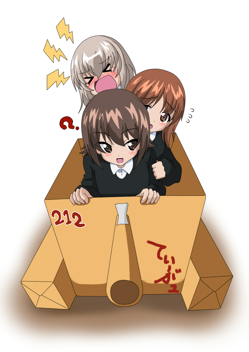 Itsumi Erika (Girls Und Panzer) Rule 34 Image