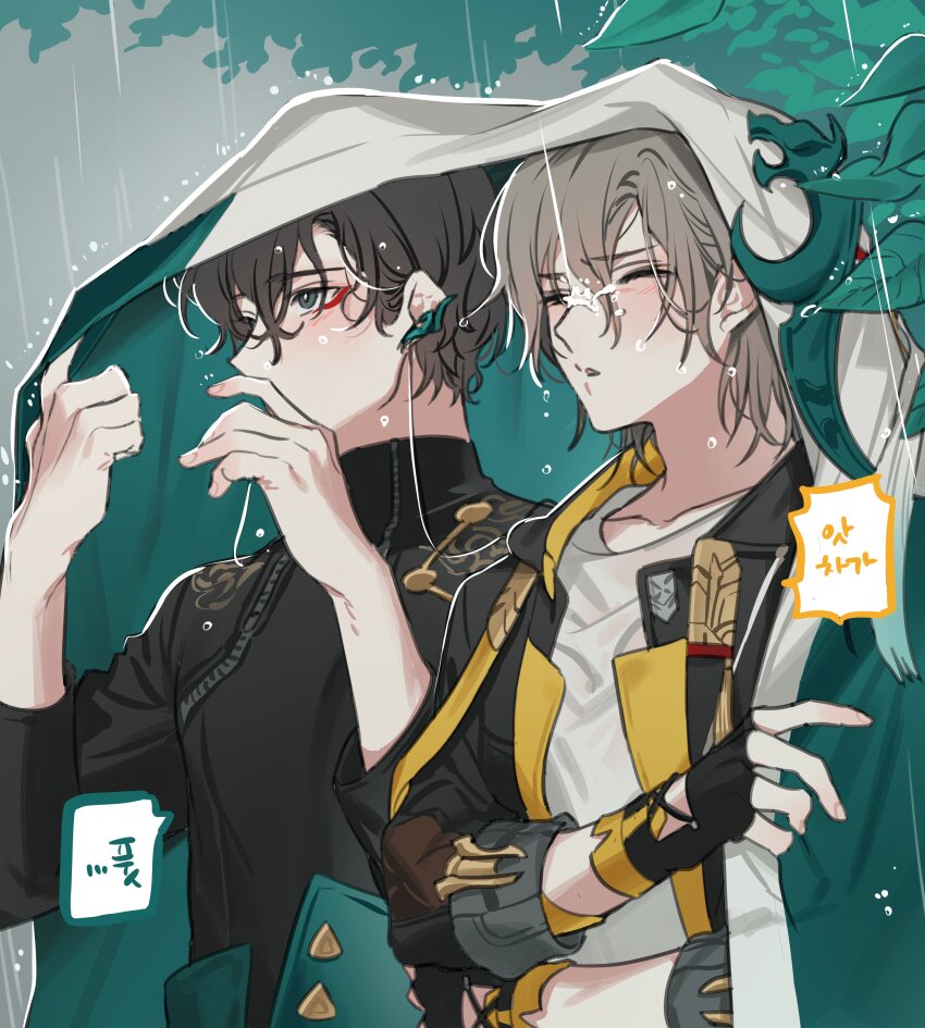 Caelus (Honkai: Star Rail) Rule 34 Image