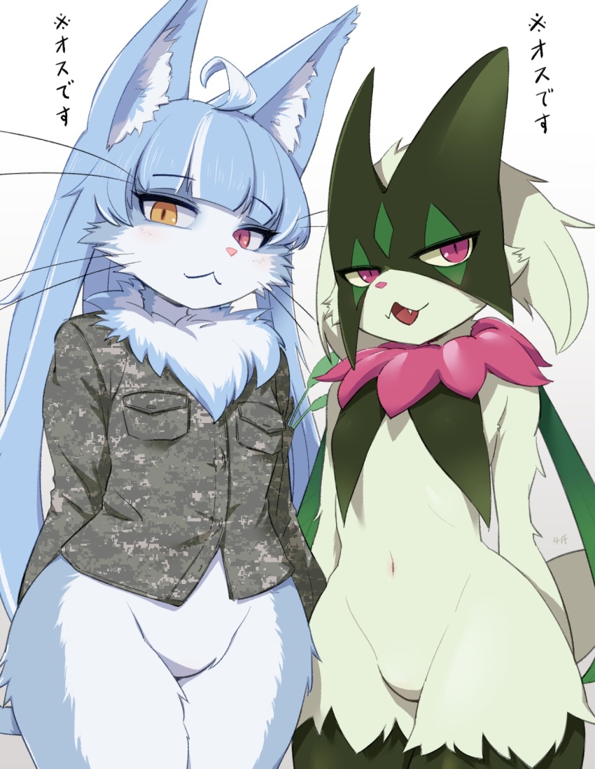Meowscarada (Japan Air Self-Defense Force) Rule 34 Image