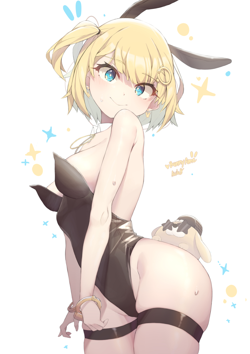 Bubba (Watson Amelia) Rule 34 Image