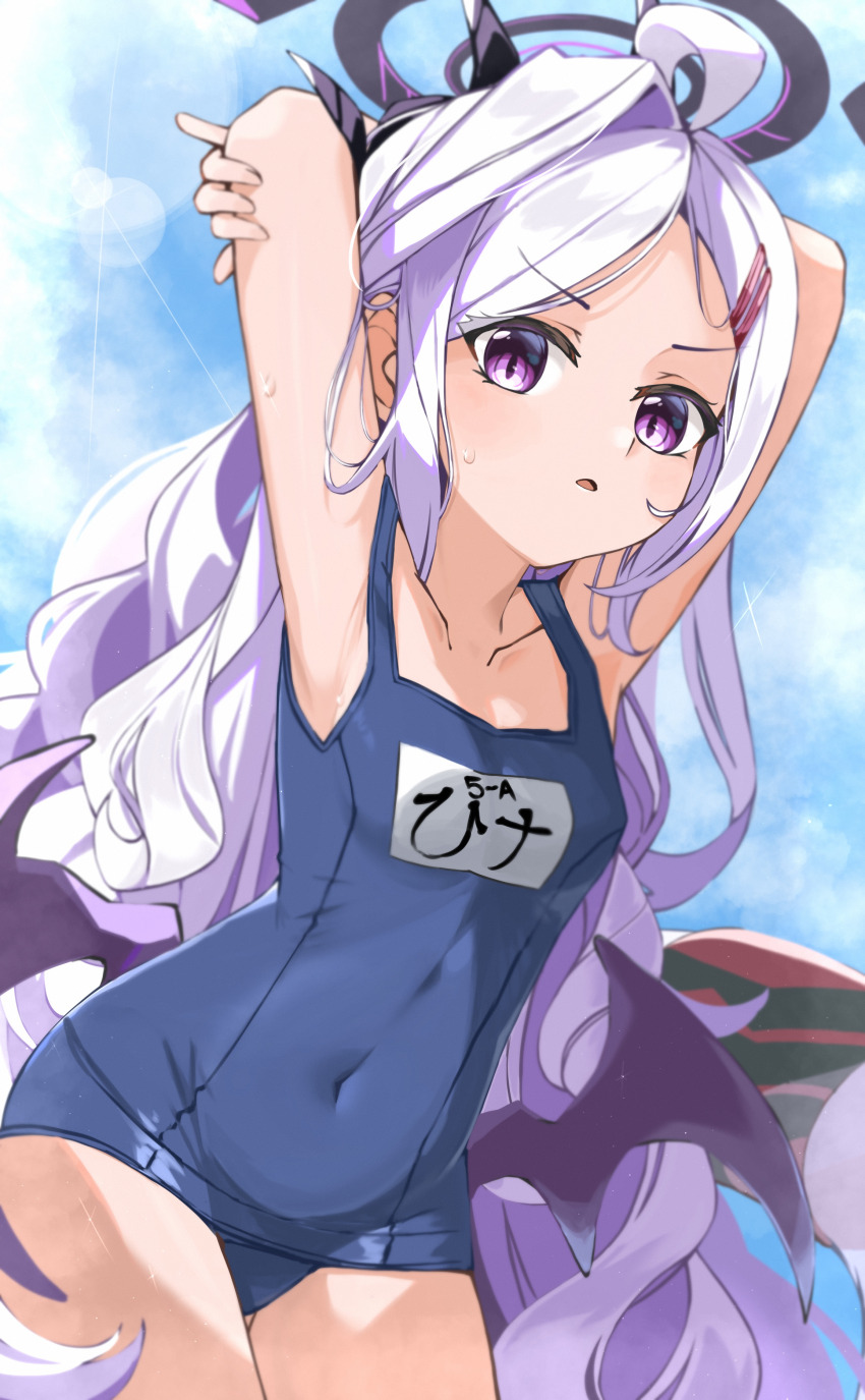 Hina (Blue Archive) Rule 34 Image