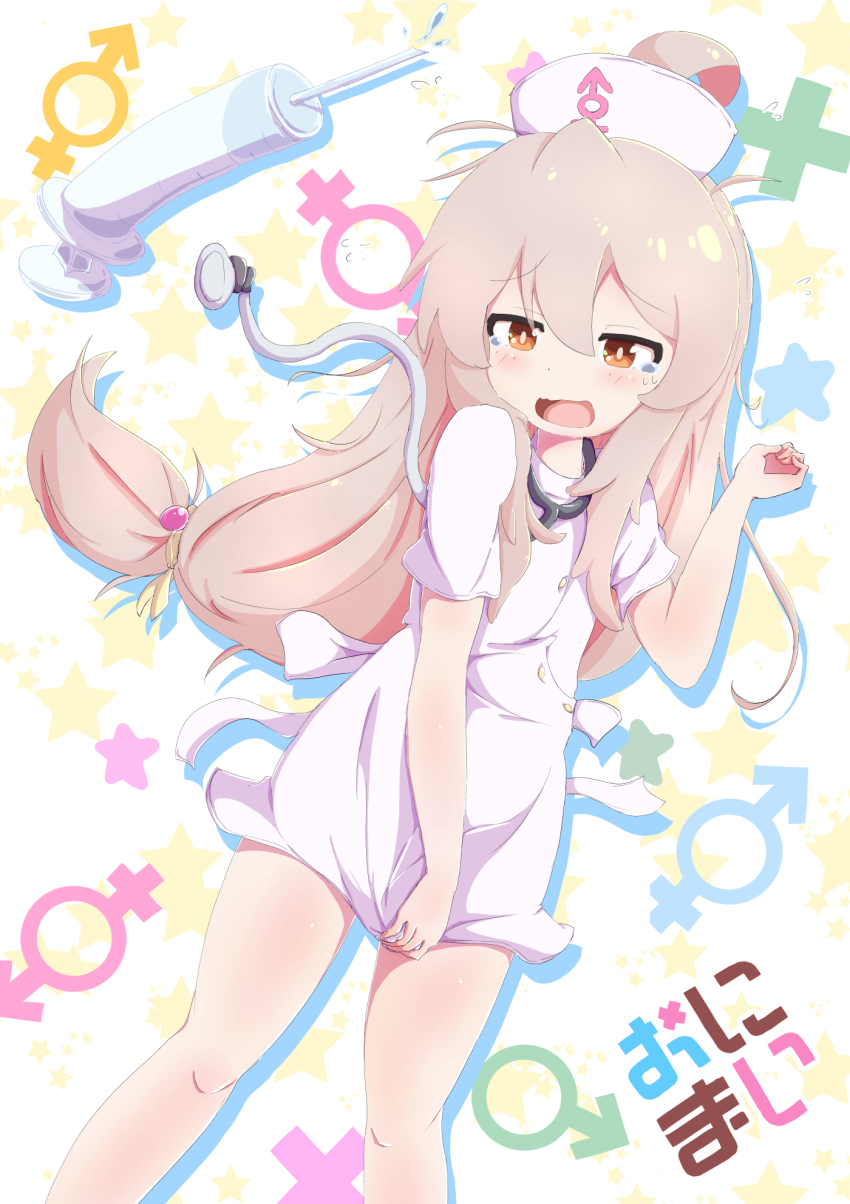 Oyama Mahiro (Onii-Chan Wa Oshimai!) Rule 34 Image