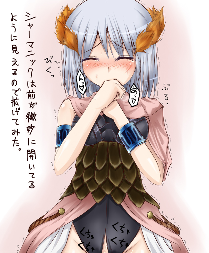 Shimo (Depthbomb) Rule 34 Image