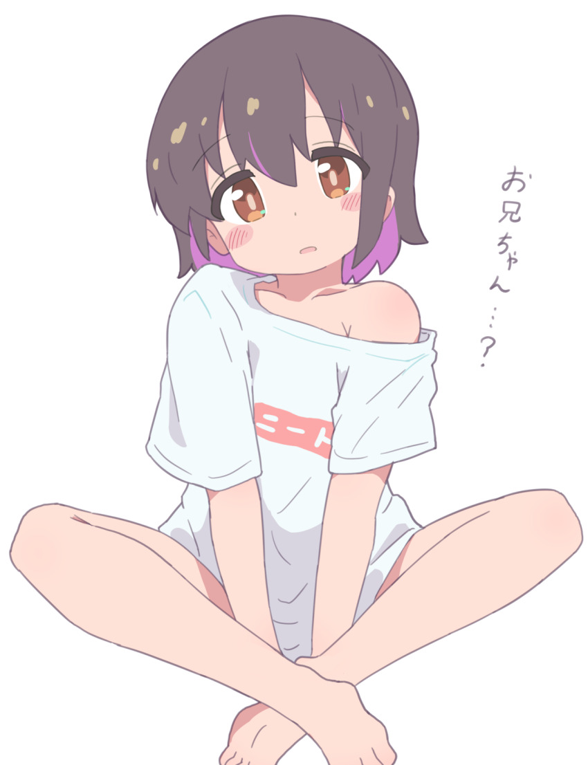 Oyama Mihari (Onii-Chan Wa Oshimai!) Rule 34 Image