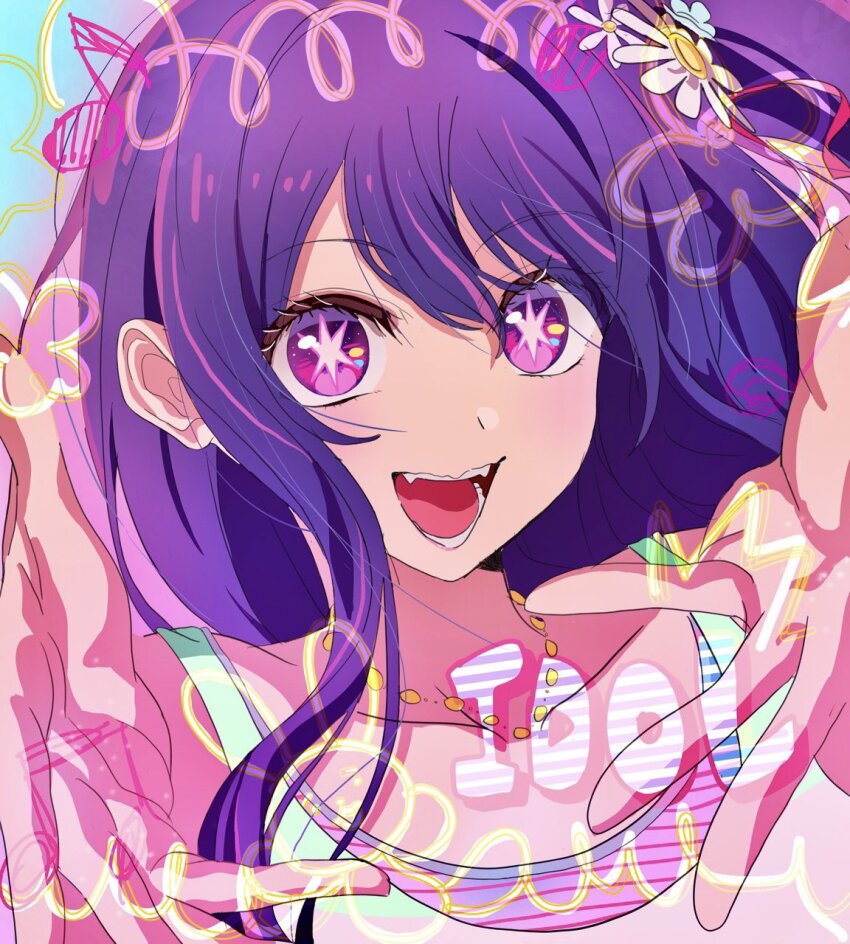 Hoshino Ai (Oshi No Ko) Rule 34 Image