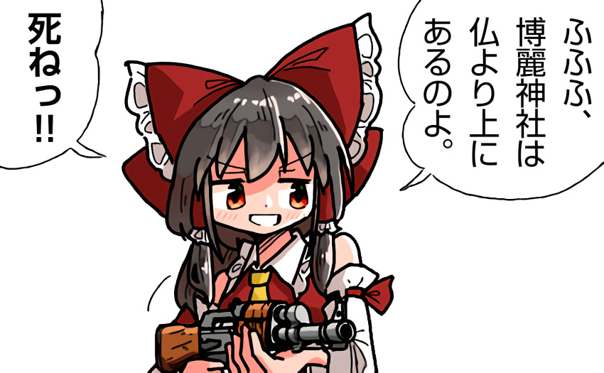 Hakurei Reimu (Golgo 13) Rule 34 Image