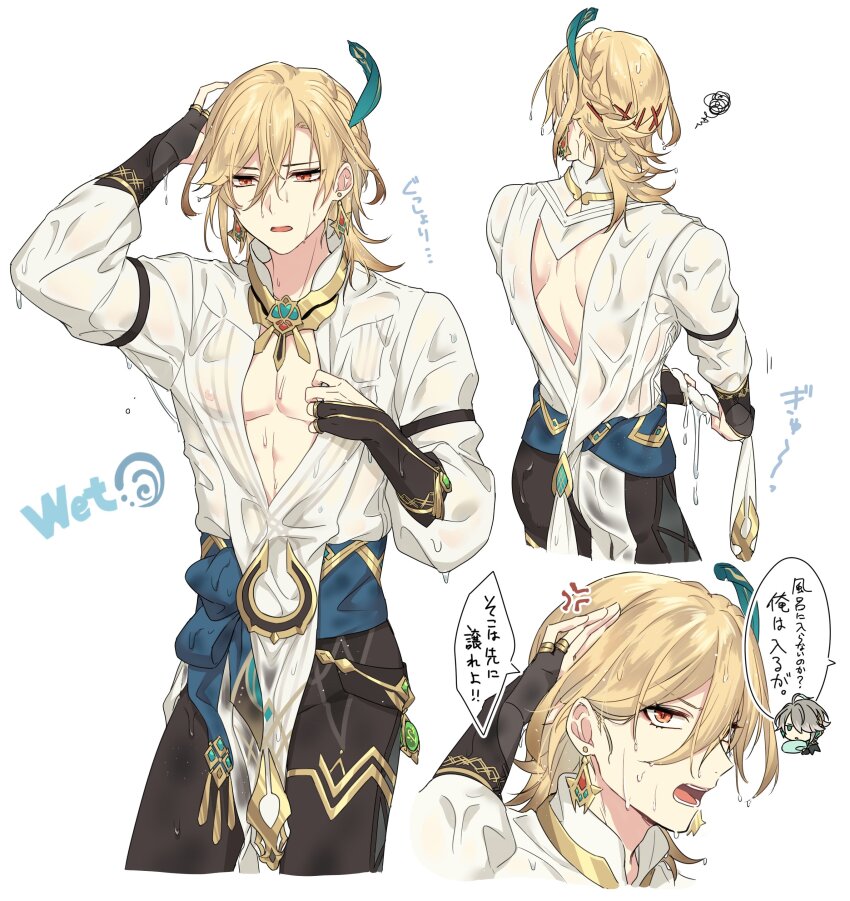 Alhaitham (Genshin Impact) Rule 34 Image