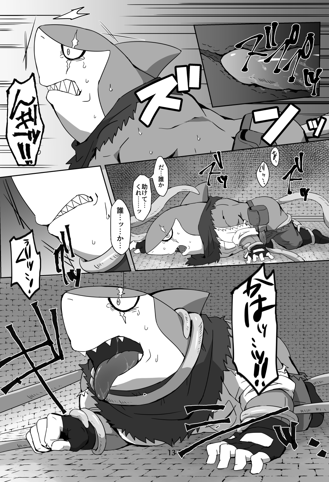 Indy Jaws (Yo-Kai Watch) Rule 34 Image