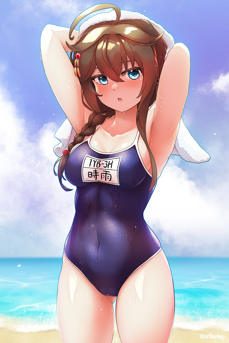 Shigure (Kancolle) Rule 34 Image
