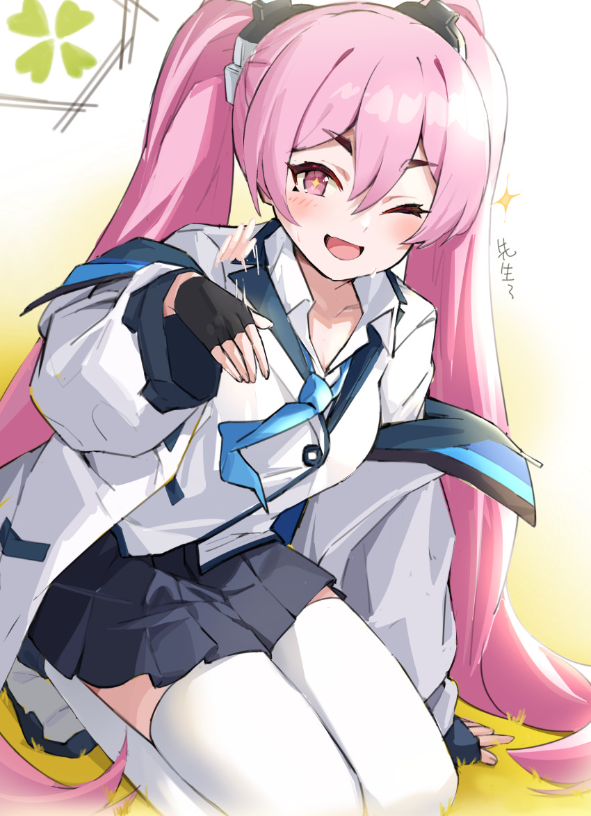 Koyuki (Blue Archive) Rule 34 Image