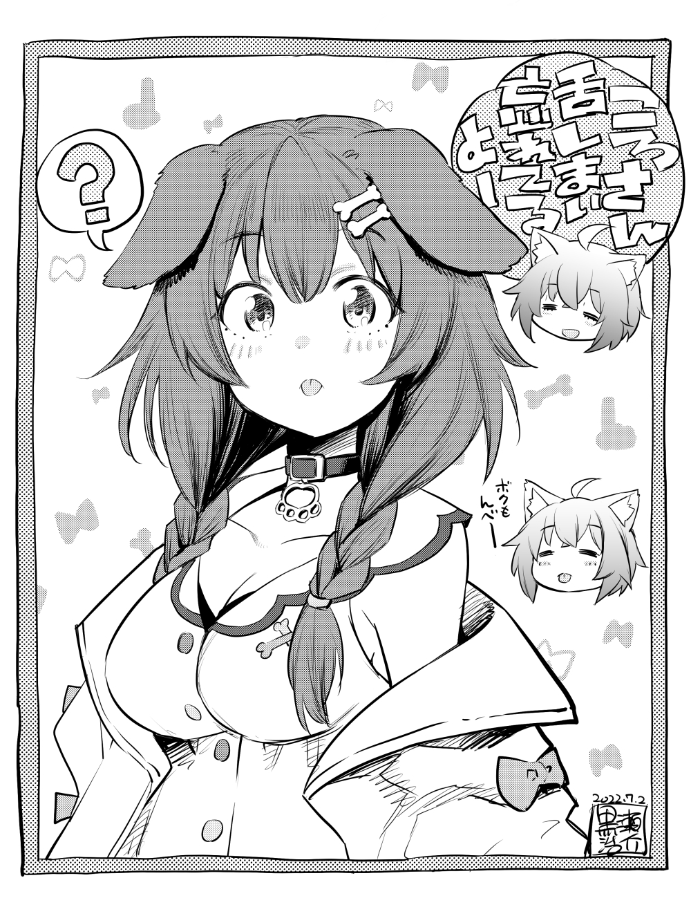 Inugami Korone (Hololive) Rule 34 Image