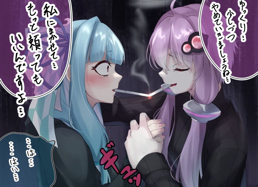 Kotonoha Aoi (Vocaloid) Rule 34 Image