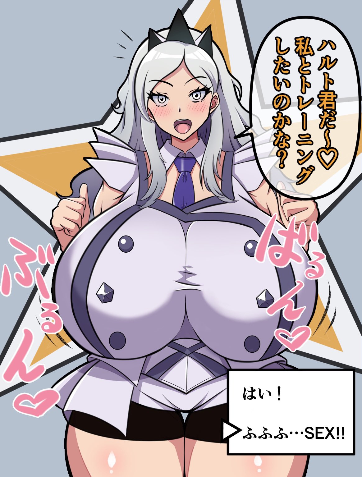 Eri (Pokemon) Rule 34 Image