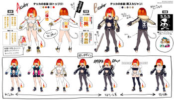 Tekka (Bombergirl) Rule 34 Image