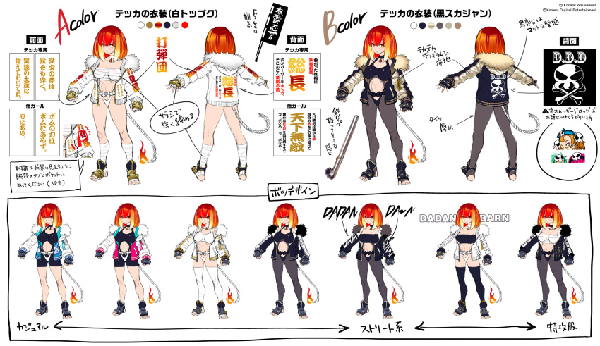 Bombergirl Rule 34 Image