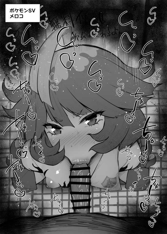 Mela (Pokemon) Rule 34 Image